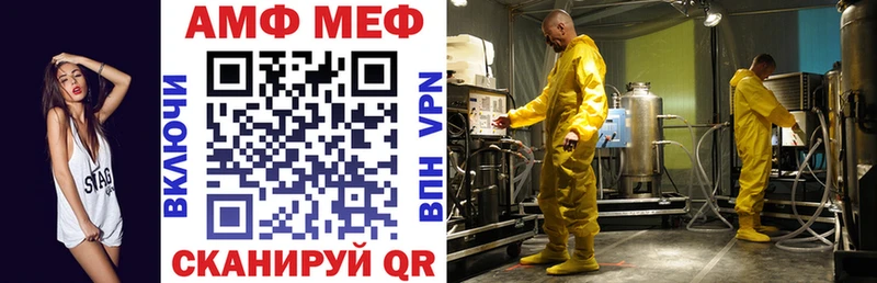 Amphetamine Розовый  Голицыно 