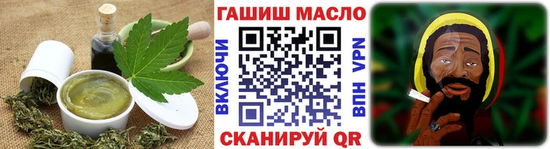 где купить наркоту Голицыно Печенье с ТГК конопля