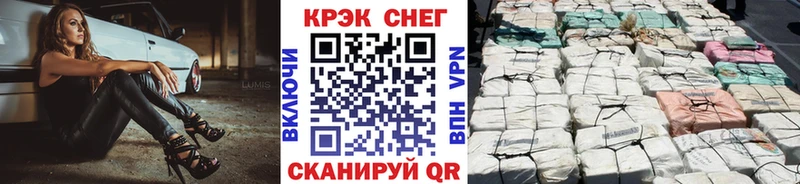 Cocaine 97%  Голицыно 