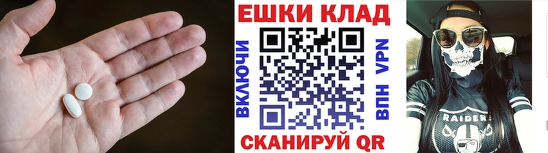 Экстази Дубай  kraken рабочий сайт  Голицыно 