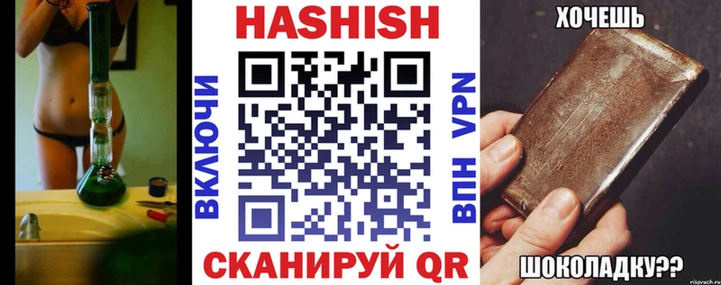 Гашиш Изолятор Голицыно