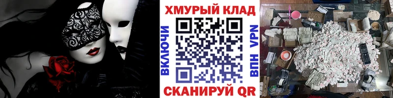 mega зеркало  Голицыно  Героин Афган  что такое  