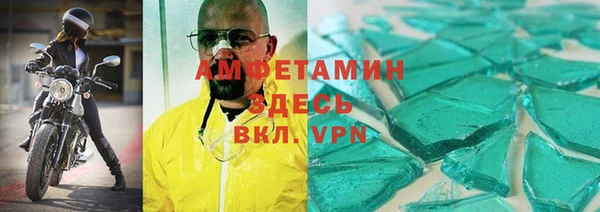 мяу мяу кристалл Балахна