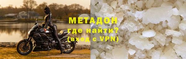 мяу мяу кристалл Балахна