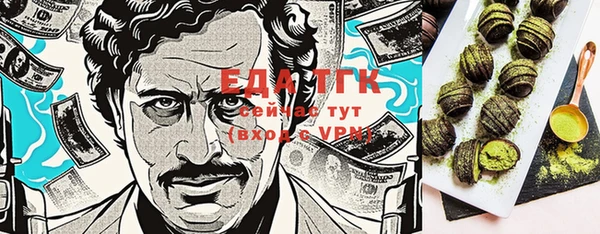 эйфоретик Балабаново