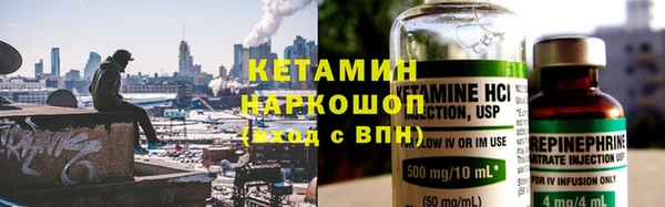 мяу мяу кристалл Балахна