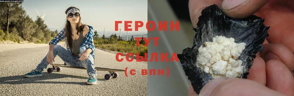эйфоретик Балабаново