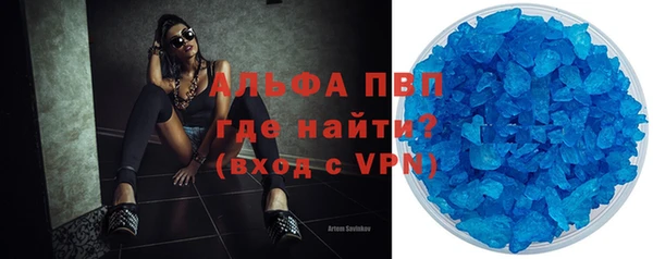 эйфоретик Балабаново