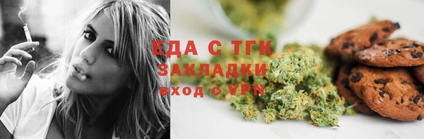 эйфоретик Балабаново