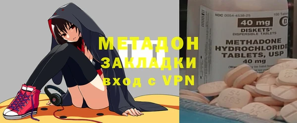 мяу мяу кристалл Балахна