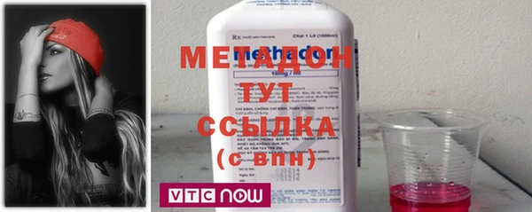 прущие крисы Новозыбков