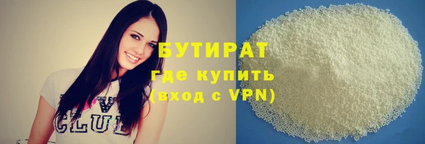 эйфоретик Балабаново