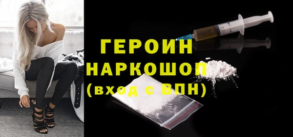 героин Баксан