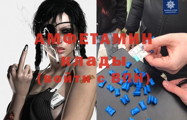 эйфоретик Балабаново