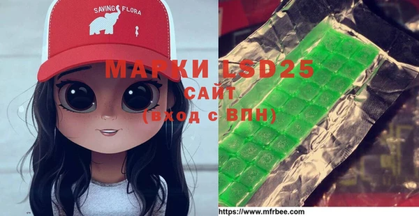 мяу мяу кристалл Балахна