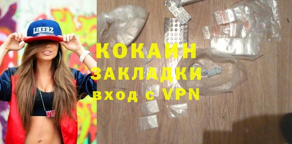 соль курить ск Новокубанск