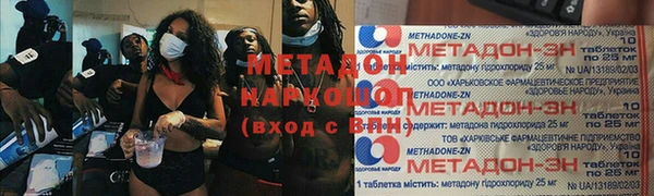 героин Баксан