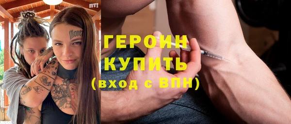 мяу мяу кристалл Балахна