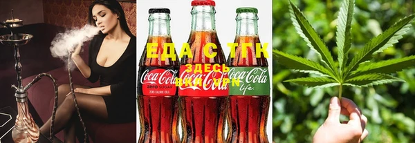 мяу мяу кристалл Балахна