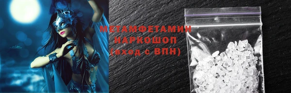 эйфоретик Балабаново