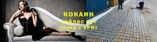эйфоретик Балабаново
