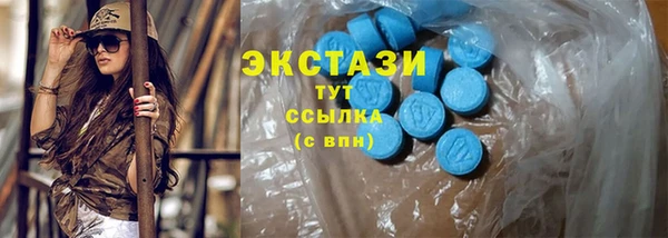 эйфоретик Балабаново