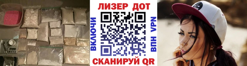 Лсд 25 экстази ecstasy  наркошоп  Голицыно 