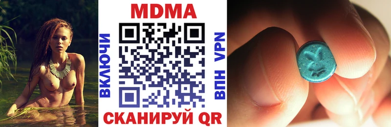 МДМА VHQ Голицыно