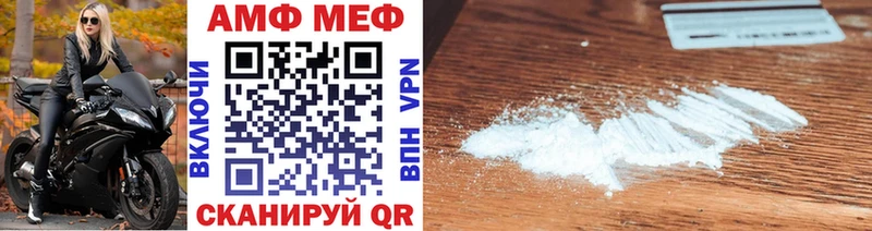 МЕТАМФЕТАМИН Methamphetamine Голицыно