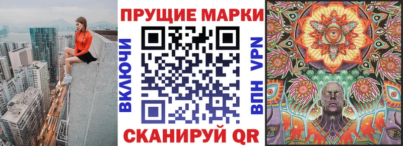 дарнет шоп  Голицыно  Наркотические марки 1,5мг 
