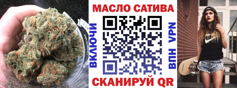 Дистиллят ТГК гашишное масло Голицыно