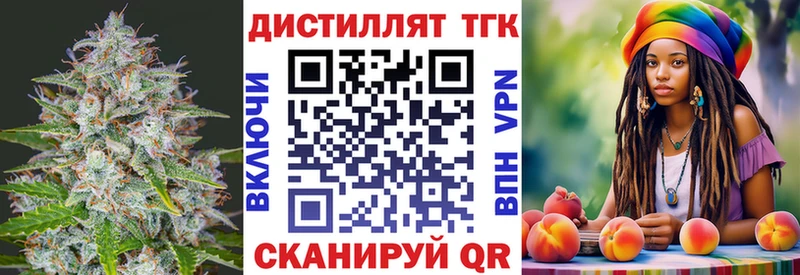 Дистиллят ТГК гашишное масло  Голицыно 