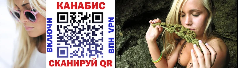 shop формула  кракен ССЫЛКА  Голицыно  Бошки Шишки индика 
